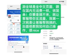 -杭州萧山国际机场