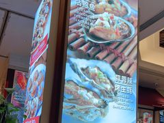 -万龙洲海鲜(大兴绿地缤纷城店)