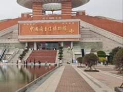 -中国闽台缘博物馆