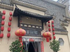 -客沁缘·正宗赣南客家菜(红谷滩碟子湖大道店)