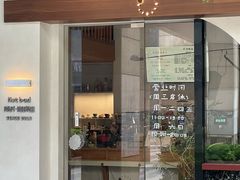 -NOTBAD 须时·咖啡馆