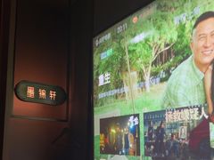 -墨锦轩·5D影院足浴·SPA(高新店)