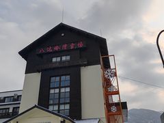 -八达岭滑雪场