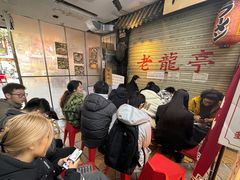 -老龙亭拉面店