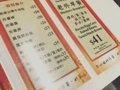 -华星冰室(湾仔店)