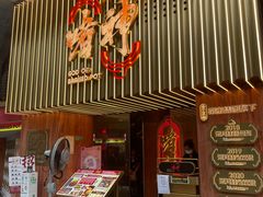 门面-啫神·广州地标美食(北京路店)