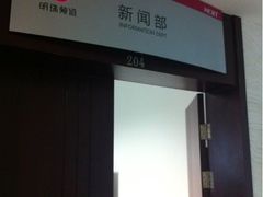 -杭州文化广播电视集团