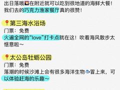 -巧克力渔家.小船海鲜胶东菜(万平口店)