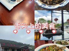 -呼吸森林·生态农庄农家乐私房菜