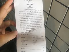 -喜茶(东莞雍华庭店)