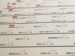 -很久以前羊肉串(中山公园店)
