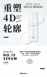 -SKINLALA美肤疗愈SPA