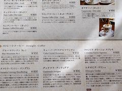 -西村咖啡店 (中山手本店)