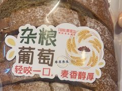 -爱维尔阳光蛋糕(越湖店)
