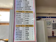 -和众大油条(维明路店)