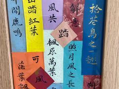 -曦辰书院·书法篆刻