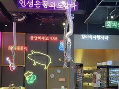 -正熙家韩式烤肉自助(蓝光中央天地店)