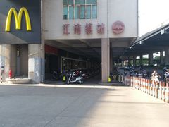 -麦当劳(江湾镇店)