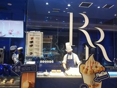 -the Roll'ING手作瑞士卷专门店(卓悦中心店)