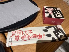 -壹酒贰肉1926·深夜食堂(九纬路店)