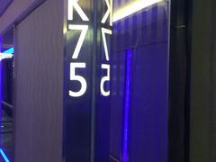 -新星KTV(友谊国际大厦店)