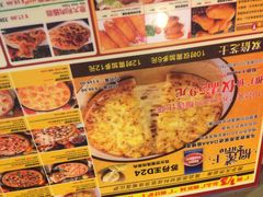 尊宝比萨(广州塔店)-尊宝比萨(广州塔店)