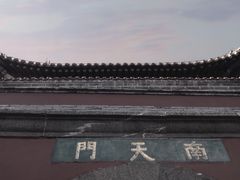 -泰山风景名胜区