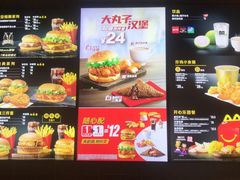 -麦当劳餐厅(荔城南大道店)