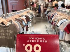 -ONE MOMENT(北京朝外店)