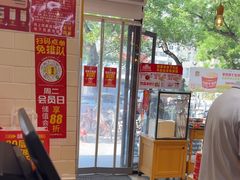 -味多美蛋糕(灯市口店)