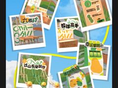 -瑞虹新天地月亮湾