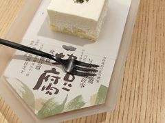 -tea'stone (万象天地店)