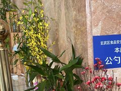 -南京维景国际大酒店咖啡厅