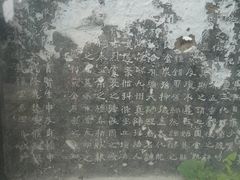 -中岳庙