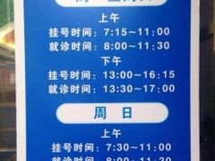 -上海市徐汇区口腔医院
