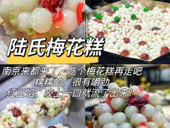 -老门东历史文化街区