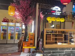 -筱果•梁山围炉烤肉(昌里路店)