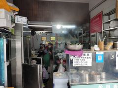 -方老大馄饨(抚宁巷店)