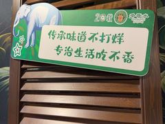 -多哥水傣味餐厅(司马巷店)