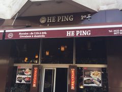 -和平饭店