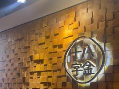 -十八字金银饰·拼豆·开蚌手工体验团建(君太百货店)