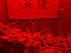 -RMK Shochu Bar(三诺店)