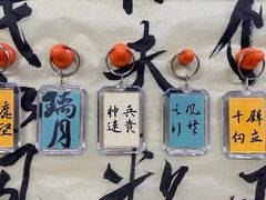 -曦辰书院·书法篆刻