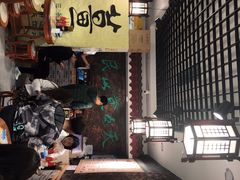 门面-双喜老铺(人民广场店)