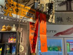 -烂摊摊火锅集市(河北总店)