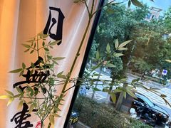 -龚海宝· 烧烤· 羊肉原切挂糊更好吃(庄市店)