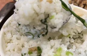 Lucky Pickled Vegetable and Pork Rice