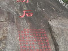 -船政文化景区-罗星塔公园