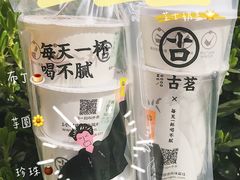 -古茗(江北万达金街店)