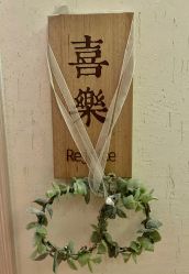 -梵隐SPA
